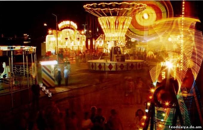 Аттракционы